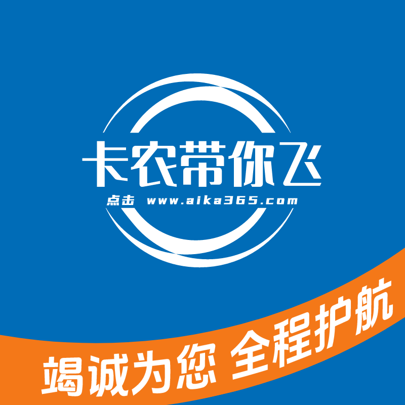 北京卡农